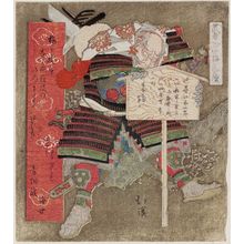 Totoya Hokkei: Benkei and the Plum Tree, from the series Warriors Compared to Pine, Bamboo, and Plum (Musha shôchikubai ban tsuzuki) - Museum of Fine Arts