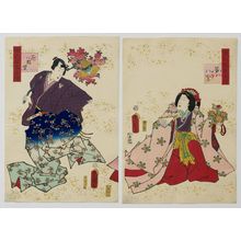 Utagawa Kunisada: Ch. 11, Hanachirusato, from the series Lingering Sentiments of a Late Collection of Genji (Genji goshû yojô) [pun on The Fifty-four Chapters of the Tale of Genji (Genji gojûyojô)] - Museum of Fine Arts