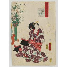 Utagawa Kunisada: Ch. 5 [sic, actually 4], Yûgao, from the series Lingering Sentiments of a Late Collection of Genji (Genji goshû yojô) [pun on The Fifty-four Chapters of the Tale of Genji (Genji gojûyojô)] - Museum of Fine Arts