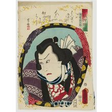Utagawa Kunisada: Actor, Imayô oshi-e kagami - Museum of Fine Arts
