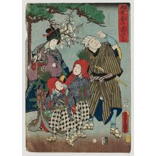 Utagawa Kunisada: Actors; Amayadori haru no michizure - Museum of Fine Arts