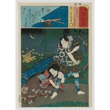 Utagawa Kunisada: Yoemon and His Wife Kasane, from the series Matches for Thirty-six Selected Poems (Mitate sanjûrokku sen) - Museum of Fine Arts