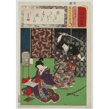 Utagawa Kunisada: Jiraiya and Koshiji, from the series Matches for Thirty-six Selected Poems (Mitate sanjûrokku sen) - Museum of Fine Arts