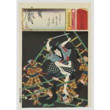 歌川国貞: Ishikawa Goemon, from the series Matches for Thirty-six Selected Poems (Mitate sanjûrokku sen) - ボストン美術館