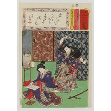 歌川国貞: Jiraiya and Koshiji, from the series Matches for Thirty-six Selected Poems (Mitate sanjûrokku sen) - ボストン美術館