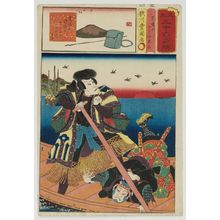 Utagawa Kunisada: Jiraiya and Yakama Karoku, from the series Matches for Thirty-six Selected Poems (Mitate sanjûrokku sen) - Museum of Fine Arts