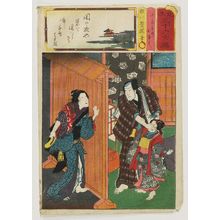 Utagawa Kunisada: Jurobei and Oyumi, from the series Matches for Thirty-six Selected Poems (Mitate sanjûrokku sen) - Museum of Fine Arts