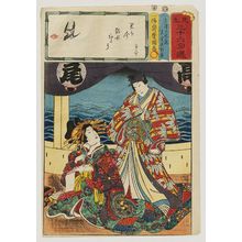 歌川国貞: Miura no Takao and Sakingo Yorikane, from the series Matches for Thirty-six Selected Poems (Mitate sanjûrokku sen) - ボストン美術館