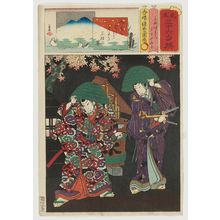 歌川国貞: Fuha Ban'emon and Nagoya Sanza, from the series Matches for Thirty-six Selected Poems (Mitate sanjûrokku sen) - ボストン美術館