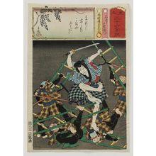歌川国貞: Ishikawa Goemon, from the series Matches for Thirty-six Selected Poems (Mitate sanjûrokku sen) - ボストン美術館