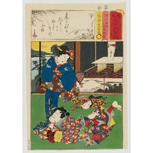 Utagawa Kunisada: Toriyama Shûsaku and the Wetnurse (Chime) Akishino, from the series Matches for Thirty-six Selected Poems (Mitate sanjûrokku sen) - Museum of Fine Arts