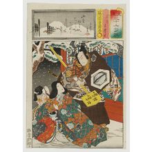 Utagawa Kunisada: Munekiyo and Tokiwa no mae, from the series Matches for Thirty-six Selected Poems (Mitate sanjûrokku sen) - Museum of Fine Arts