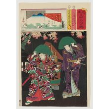 Utagawa Kunisada: Fuha Ban'emon and Nagoya Sanza, from the series Matches for Thirty-six Selected Poems (Mitate sanjûrokku sen) - Museum of Fine Arts