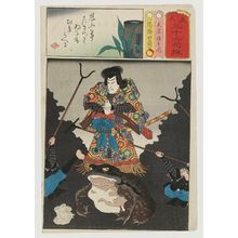 Utagawa Kunisada: Tenjiku Tokubei, from the series Matches for Thirty-six Selected Poems (Mitate sanjûrokku sen) - Museum of Fine Arts