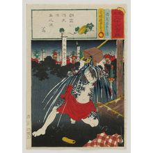 歌川国貞: Danshichi Kurobei, from the series Matches for Thirty-six Selected Poems (Mitate sanjûrokku sen) - ボストン美術館