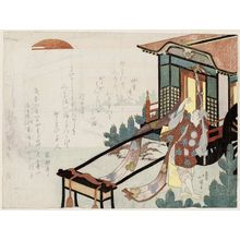 Totoya Hokkei: Court Carriage, Servant, and Rising Sun - Museum of Fine Arts