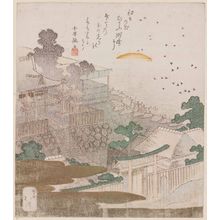 Totoya Hokkei: Sunrise, New Year's day, at Susaki - Museum of Fine Arts