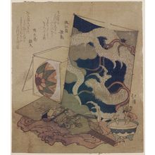 Totoya Hokkei: Kite, Ball, Battledore, and Adonis Plant - Museum of Fine Arts