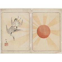 Totoya Hokkei: Cranes and Rising Sun - Museum of Fine Arts