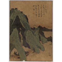 魚屋北渓: from the series Picturebook of Tang Poems (Tôshi gafu no uchi) - ボストン美術館