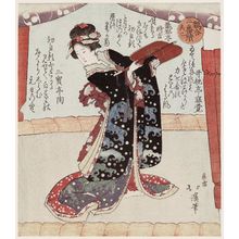 魚屋北渓: Woman with umpire's fan. Series: Toriwase San bantsuzuki, sononi. Fighting birds, set of three, no. 2. - ボストン美術館