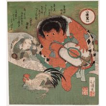 Totoya Hokkei: Kintarô Referees a Match between a Rooster and a Tengu, No. 1 from the series Mountain after Mountain (Yama mata yama) - Museum of Fine Arts