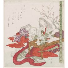 Totoya Hokkei: Surimono - Museum of Fine Arts