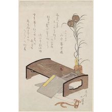 Totoya Hokkei: Surimono - Museum of Fine Arts