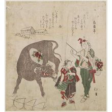 Totoya Hokkei: Surimono - Museum of Fine Arts