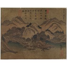 Bunsei: Kanan Hassho, dai ni. Series: Shokoku Meisho. - Museum of Fine Arts
