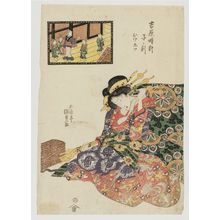 Japanese Print "The Hour of the Rat, Ninth Hour of Dawn (Ne no koku, Hike kokonotsu), from the series A Yoshiwara Clock (Yoshiwara tokei)" by Utagawa Kunisada, 歌川国貞 (Utagawa Kunisada I (Toyokuni III))