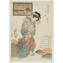 歌川国貞: The Hour of the Sheep, Eighth Hour of Day (Hitsuji no koku, Hiru no yattsu), from the series A Yoshiwara Clock (Yoshiwara tokei) - ボストン美術館