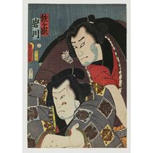 Utagawa Kunisada, 歌川国貞 (Utagawa Kunisada I (Toyokuni III))による浮世絵「Actors」