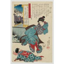 Utagawa Kuniyoshi: Izumi Province: Kuzunoha, from the series The Sixty-odd Provinces of Great Japan (Dai Nihon rokujûyoshû no uchi) - Museum of Fine Arts