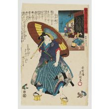 歌川国貞: Inaba Province: Shirai Gonpachi, from the series The Sixty-odd Provinces of Great Japan (Dai Nihon rokujûyoshû no uchi) - ボストン美術館