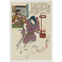 歌川国貞: Satsuma Province: Satsuma Gengobei, from the series The Sixty-odd Provinces of Great Japan (Dai Nihon rokujûyoshû no uchi) - ボストン美術館