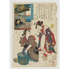 Utagawa Kunisada: Hyûga Province: Hitomaru, from the series The Sixty-odd Provinces of Great Japan (Dai Nihon rokujûyoshû no uchi) - Museum of Fine Arts