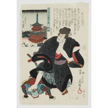 Utagawa Kunisada: Kii Province: Ishikawa Goemon, from the series The Sixty-odd Provinces of Great Japan (Dai Nihon rokujûyoshû no uchi) - Museum of Fine Arts