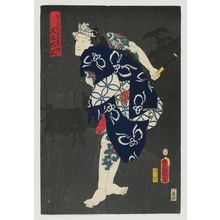 Utagawa Kunisada: Actor - Museum of Fine Arts