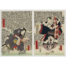 Utagawa Kunisada: Actors - Museum of Fine Arts