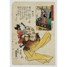 歌川国貞: Yamato Province: Fox (Kitsune) Tadanobu, from the series The Sixty-odd Provinces of Great Japan (Dai Nihon rokujûyoshû no uchi) - ボストン美術館