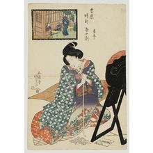 歌川国貞: The Hour of the Horse, Ninth Hour of Day (Uma no koku, Hiru kokonotsu), from the series A Yoshiwara Clock (Yoshiwara tokei) - ボストン美術館