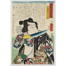Utagawa Kunisada: Actor Iwai Kumesaburo as Natsume Kozô Shinsuke, from the series A Modern Shuihuzhuan (Kinsei suikoden) - Museum of Fine Arts