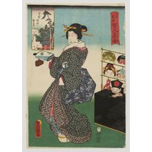 歌川国貞: Shirahige Myôjin Shrine, from the series One Hundred Beautiful Women at Famous Places in Edo (Edo meisho hyakunin bijo) - ボストン美術館