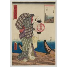 Utagawa Kunisada: Eitai Bridge (Eitai-bashi), from the series One Hundred Beautiful Women at Famous Places in Edo (Edo meisho hyakunin bijo) - Museum of Fine Arts