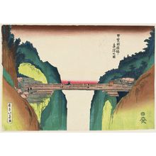 昇亭北壽: True Depiction of the Monkey Bridge in Kai Province (Kai no kuni saruhashi no shinsha no zu) - ボストン美術館