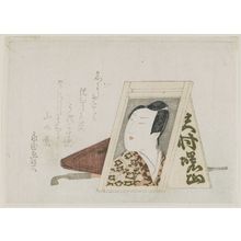 Japanese Print "Actor Sawamura Shozan" by Eikyoku