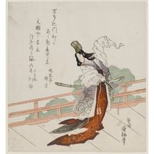 Aoigaoka Keisei: Shirabyôshi Dancer - Museum of Fine Arts
