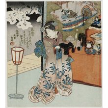 Shungyôtei Mitsunaga: Surimono - Museum of Fine Arts