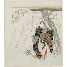 Yanagawa Shigenobu: Surimono - Museum of Fine Arts